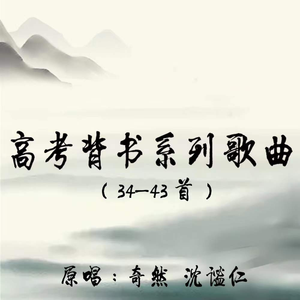 师说