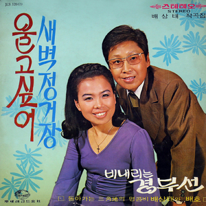 川辺に住みたい