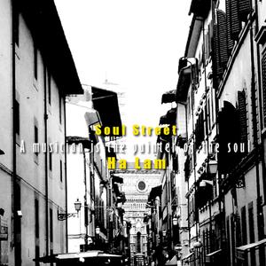 머리와 심장의 거리