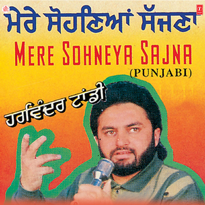 Oopri Janani Te Daaru De Piyale