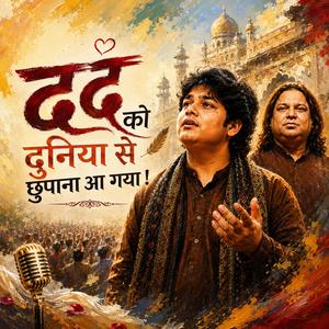 Dard Ko duniya Se chhupana a Gaya