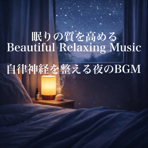 ヨガのための深海ハーモニー - Yoga in the Abyss