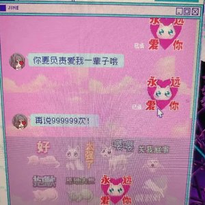 畸形的我，不同的世界