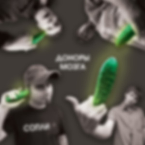 Доброе утро, Вьетнам!