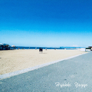 波の音 (Alternative Ver.)