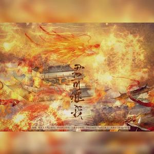 君可继我（张居正个人向）