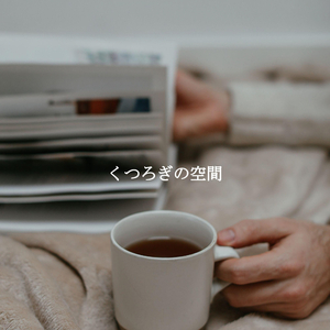 Vibrant Waltz - Vibe for Mellow Night Time