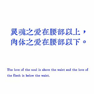 我不知道叫啥 我就随便发一首