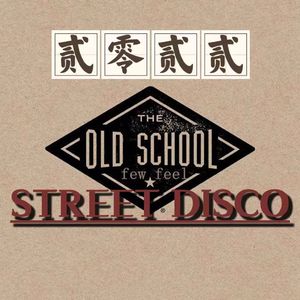 1214freestyle（Prod.DRP project）