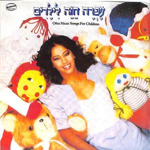 שניים סינים