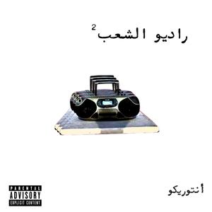 Goli_3LsH (ᴬᵗ ˡᵉᵃˢᵗ ᵇᵉᵗᵗᵉʳ ᵗʰᵃⁿ ᵖᵃⁿᵈ ʰʰʰ)