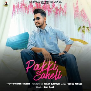 Pakki Saheli