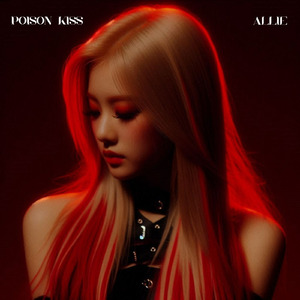 poison kiss (slowed + reverb)