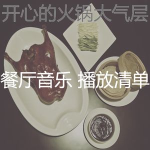 激动的点心梦想