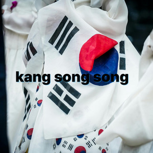 대한민국의 촛불