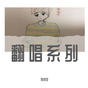 江湖少年
