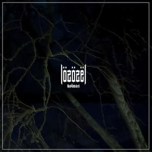 Maastossa (Interlude)