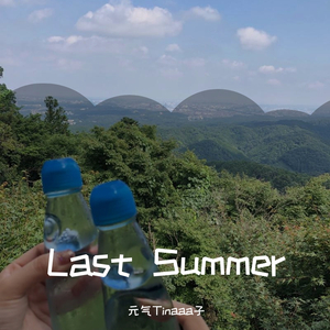 Last Summer