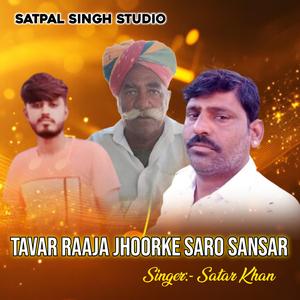 Tavar Raaja Jhoorke Saro Sansar
