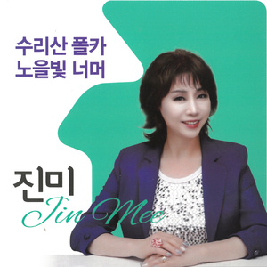영시의 이별