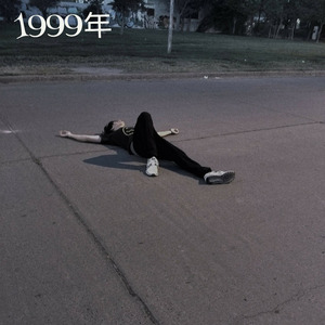 1999 年 - Remaster