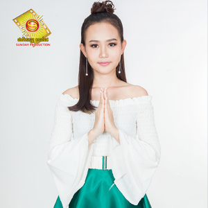 ជាតិក្រោយសុំធ្វើជាប្រពន្ធបង