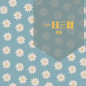 一箭双雕 （BGM版）