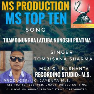 Thamoinungda latliba nungshi pratima. Tombisana sharma song MS.