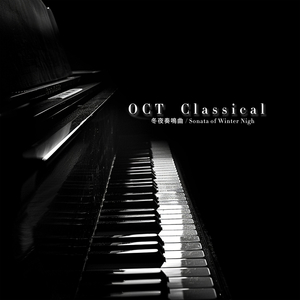 Nocturne of the Glacier 冰河小夜曲