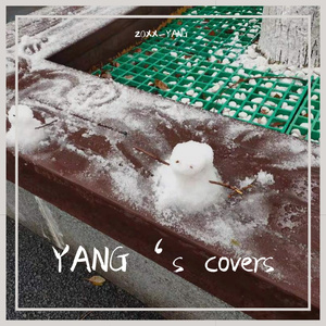 噩梦verse2（翻自 你的男孩TT）（翻自 Tizzy T）