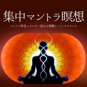 マインドリセット