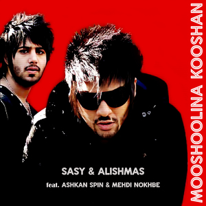Mooshoolina Kooshan