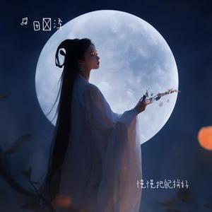 尝过人世七分苦