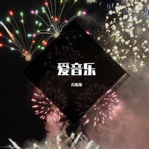 海世