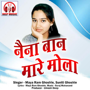 Naina Baan Mare Mola (Chhattisgarhi Song)