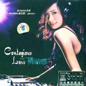 我怎样才能不爱你（原创）