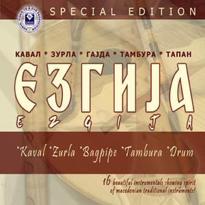 Makedonska Gajda (Bagpipe)