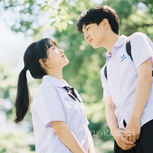 PZY-记初见与盛夏