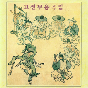 강강수월래