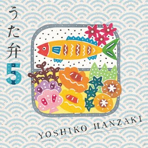 どさんこブギ