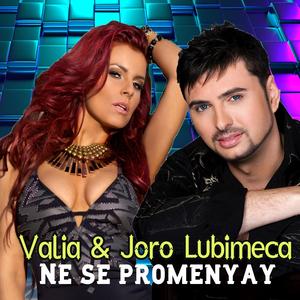 Ne Se Promenyay