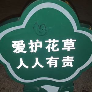 l_（）＼／l三