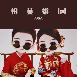 电音舞曲 - 0003 - 音频 - 音频 03