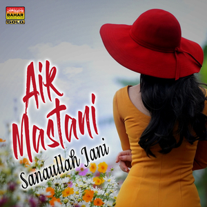 Chadey Pehnja Jadhen