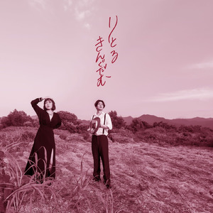 缶コーヒーと坂道