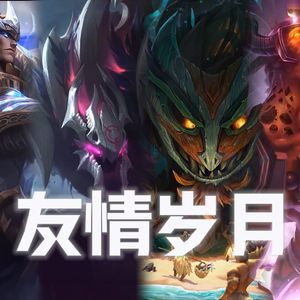 上单五虫《友情岁月》