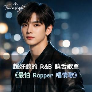 Unspoken (未盡之言)