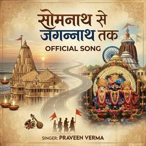 Somnath se Jagannath tak