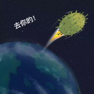 我正掩饰我的抱怨Demo