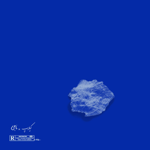 Nemiduni Chi